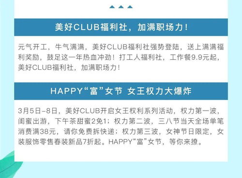 苏州万科客户服务地图（3月版） 档案服务外包的升级与深化